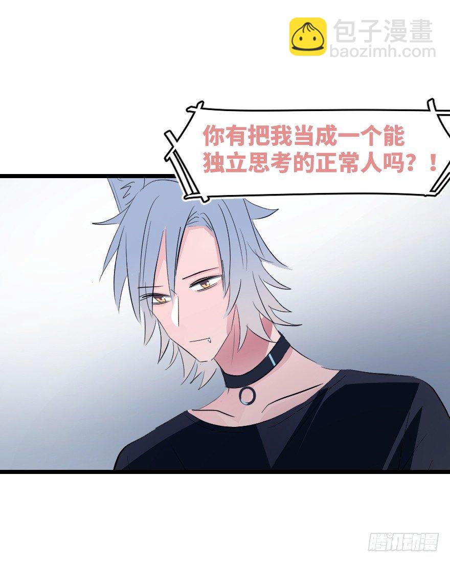 捣乱？68