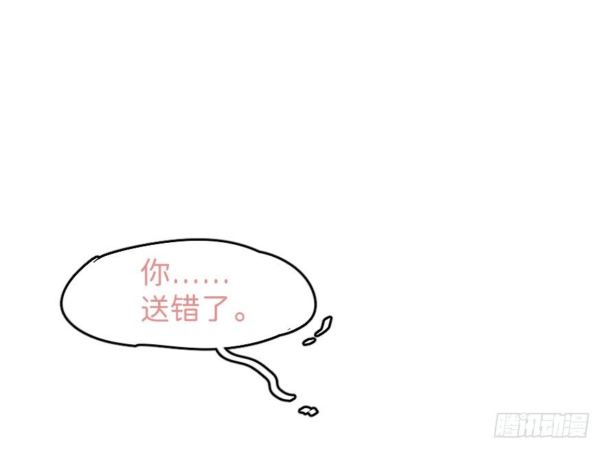 捣乱？36