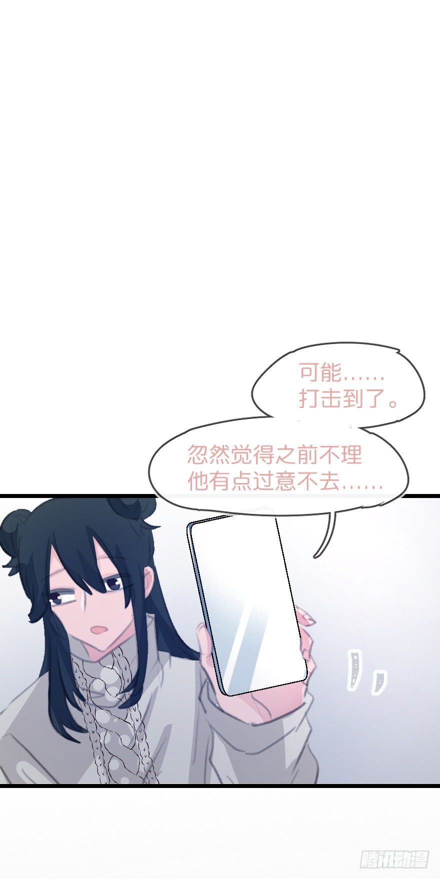 您有一条新私信68