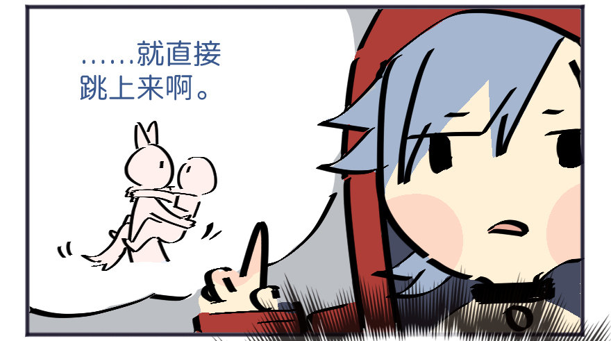借你这个用一下93