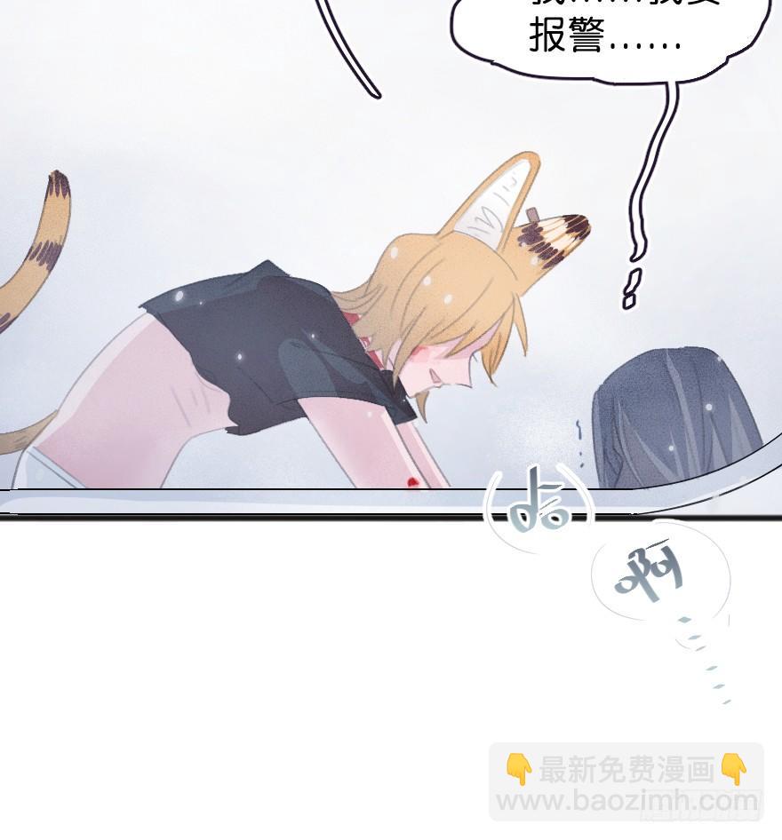 借你这个用一下23