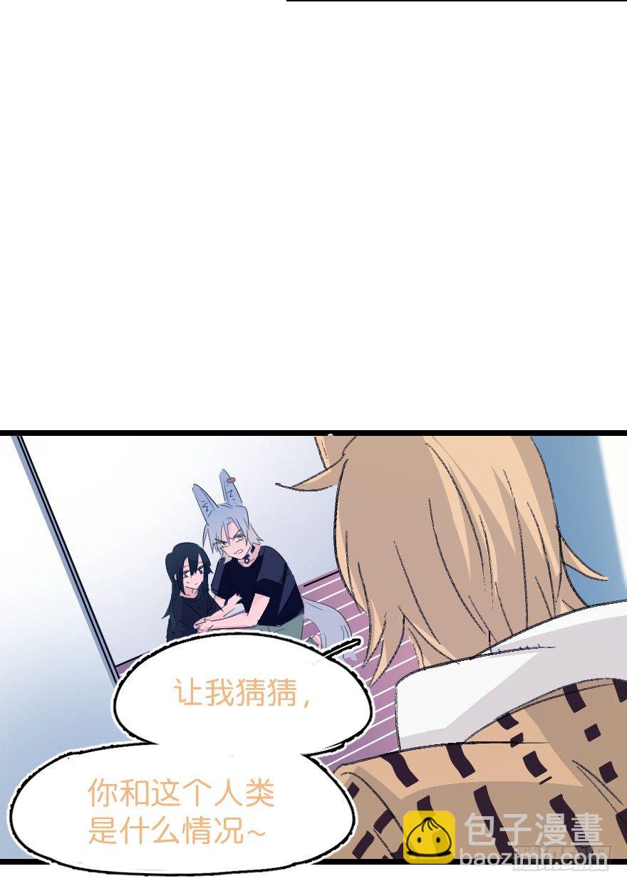 捣乱？41