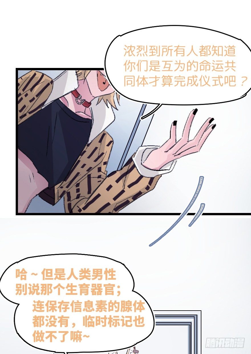捣乱？52