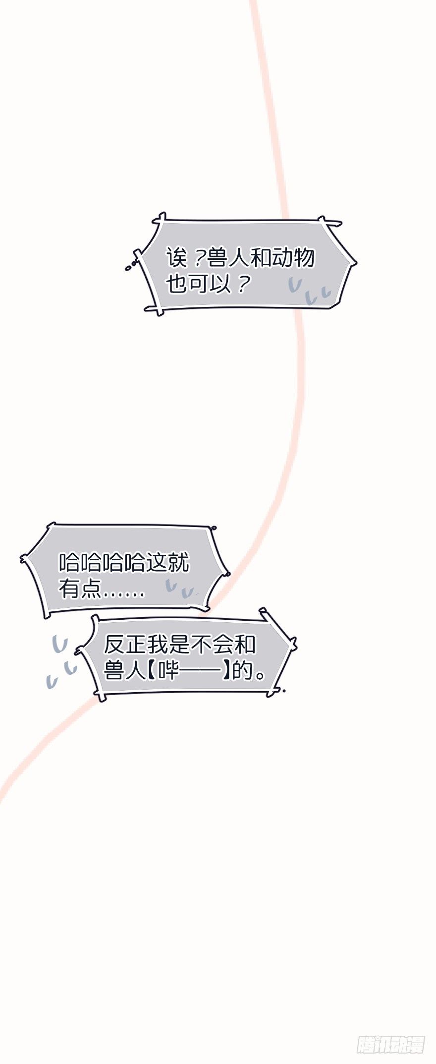 狂犬疫苗好贵的啊4