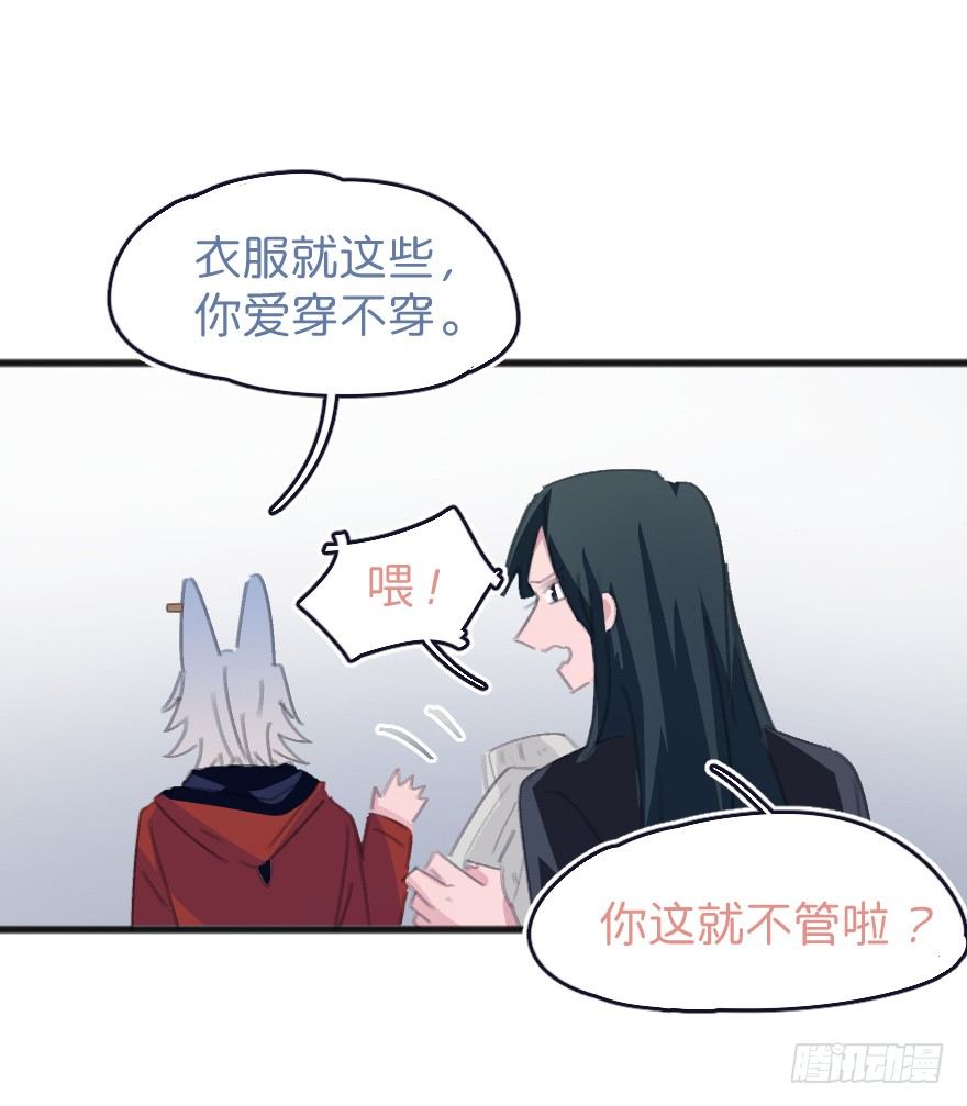 借你这个用一下69