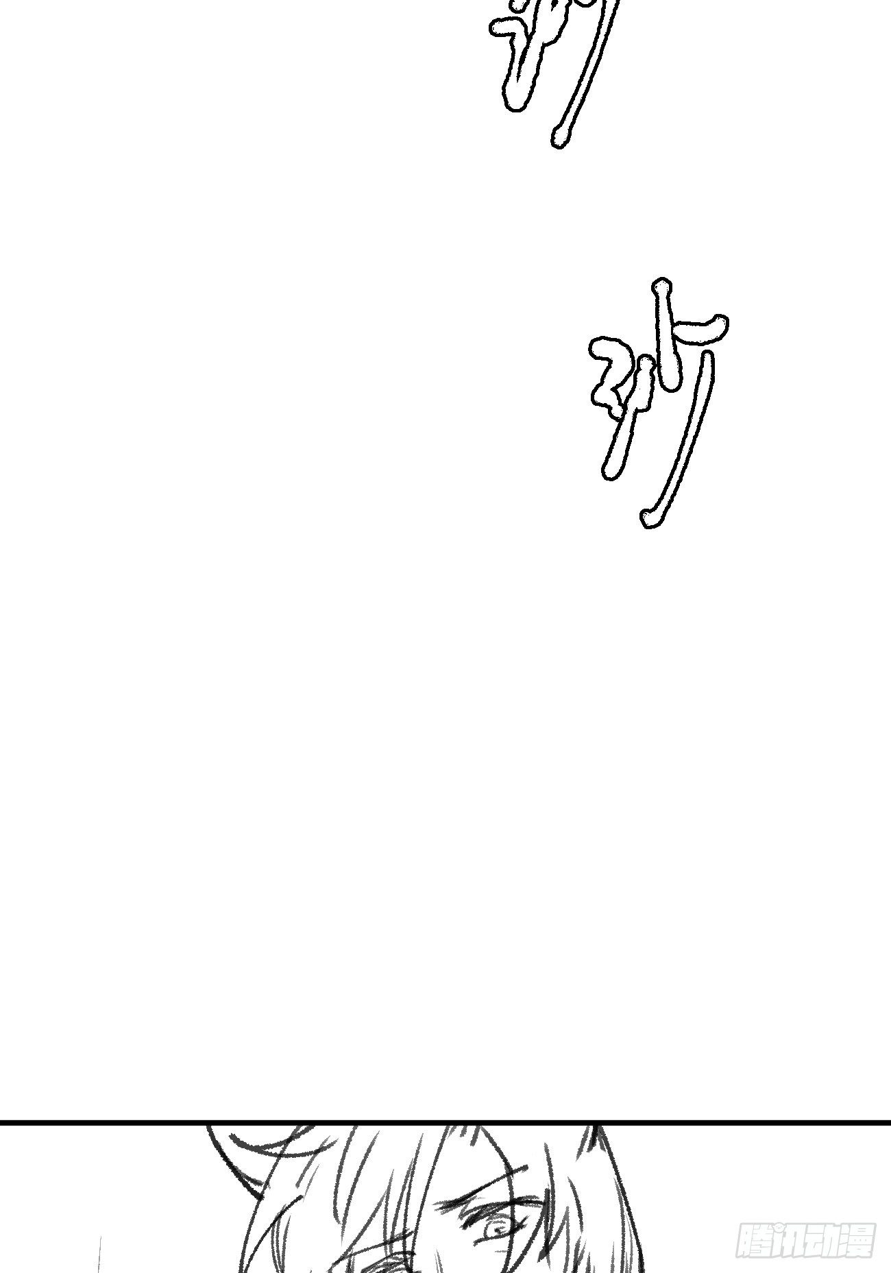 信息素？31