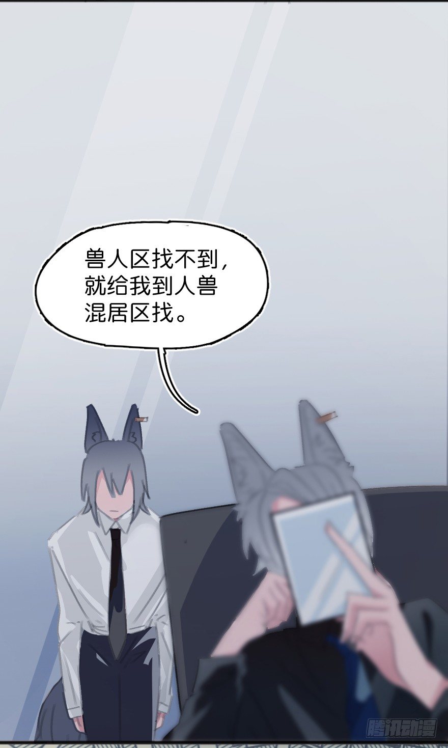 借你这个用一下3
