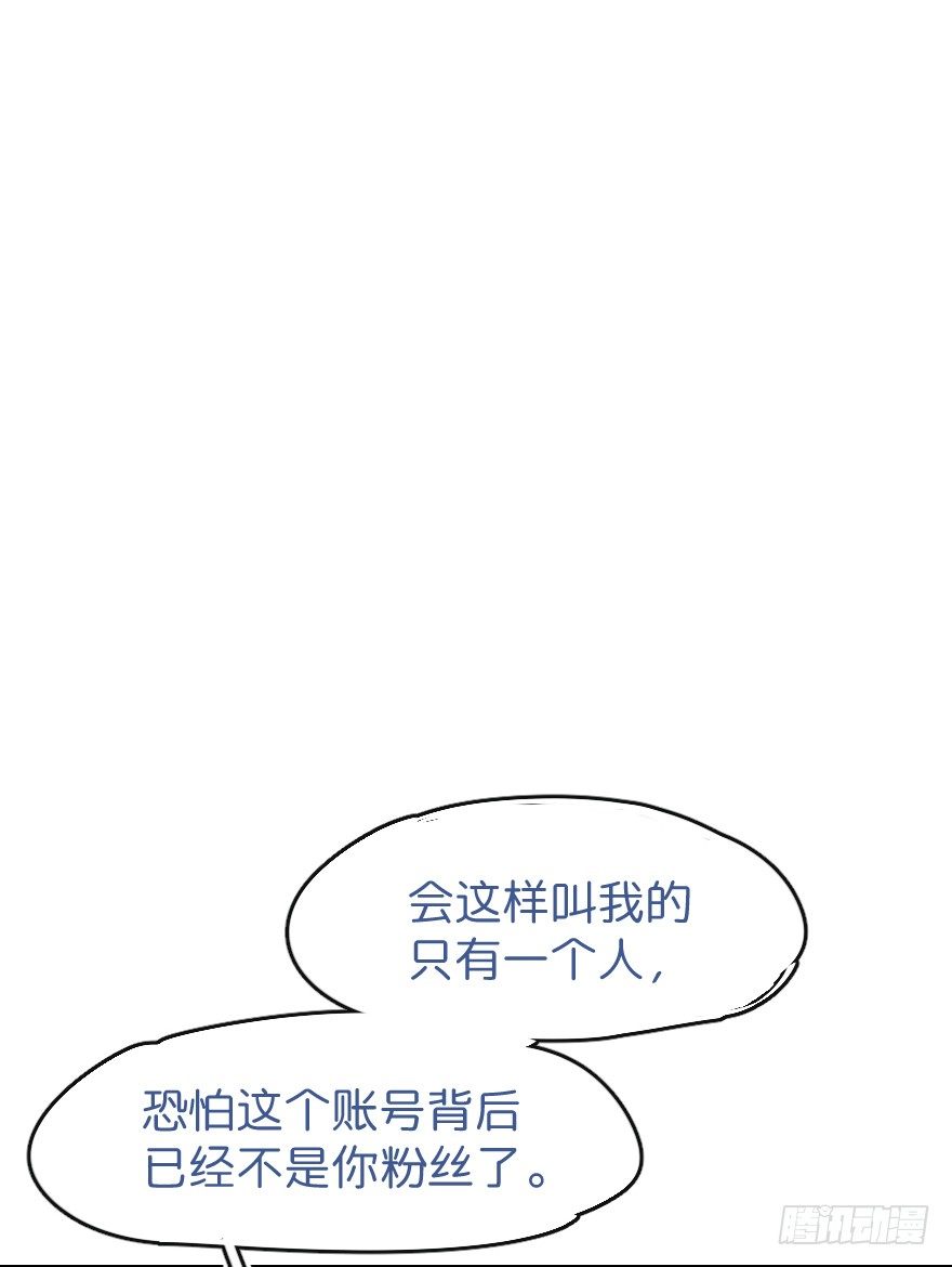 您有一条新私信77