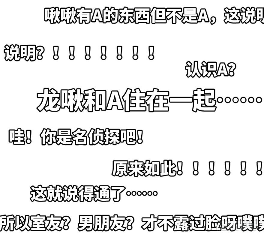 您有一条新私信21