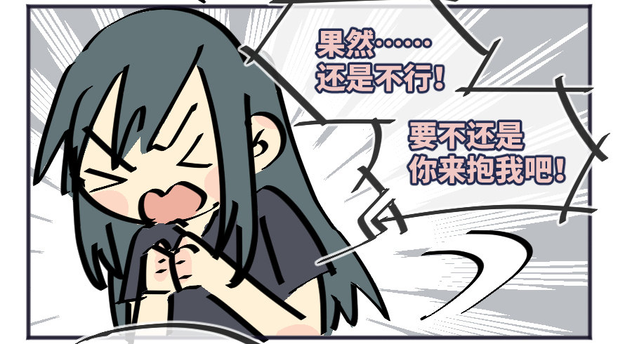 借你这个用一下88