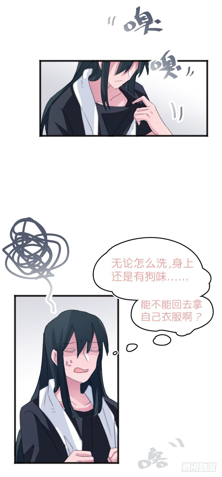 喊出我的名字37