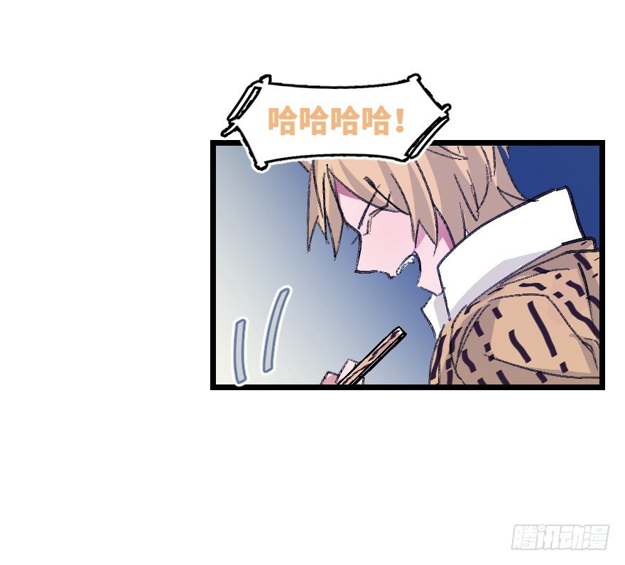 捣乱？3