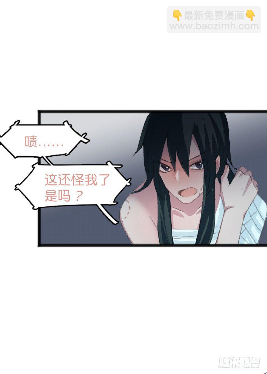 男孩子指着脸的意思是24