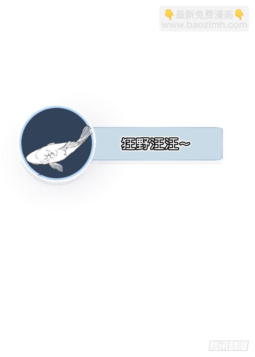 您有一条新私信73