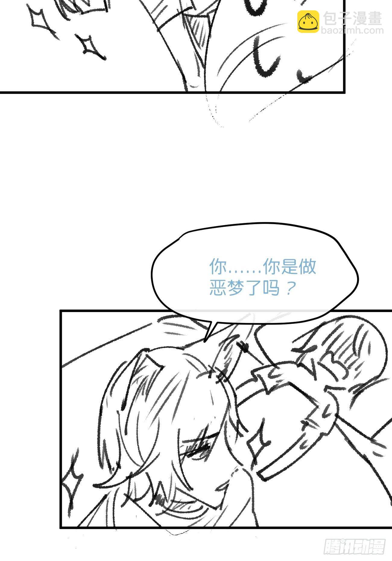 信息素？49