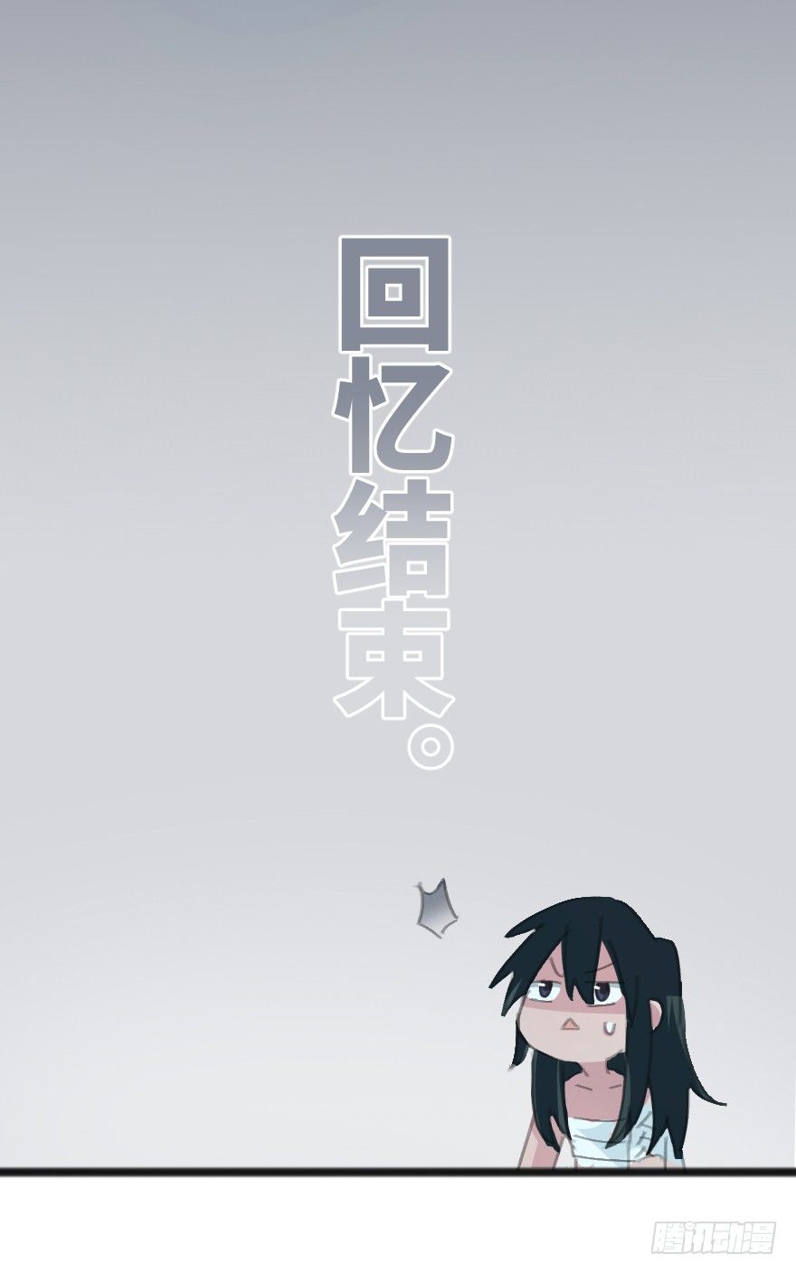 男孩子指着脸的意思是23