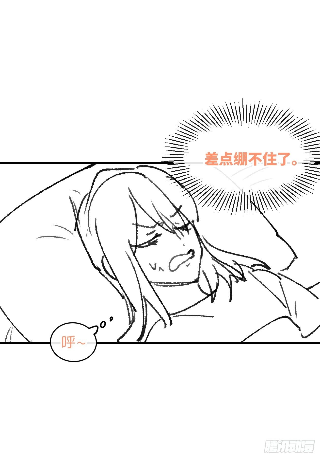 信息素？45