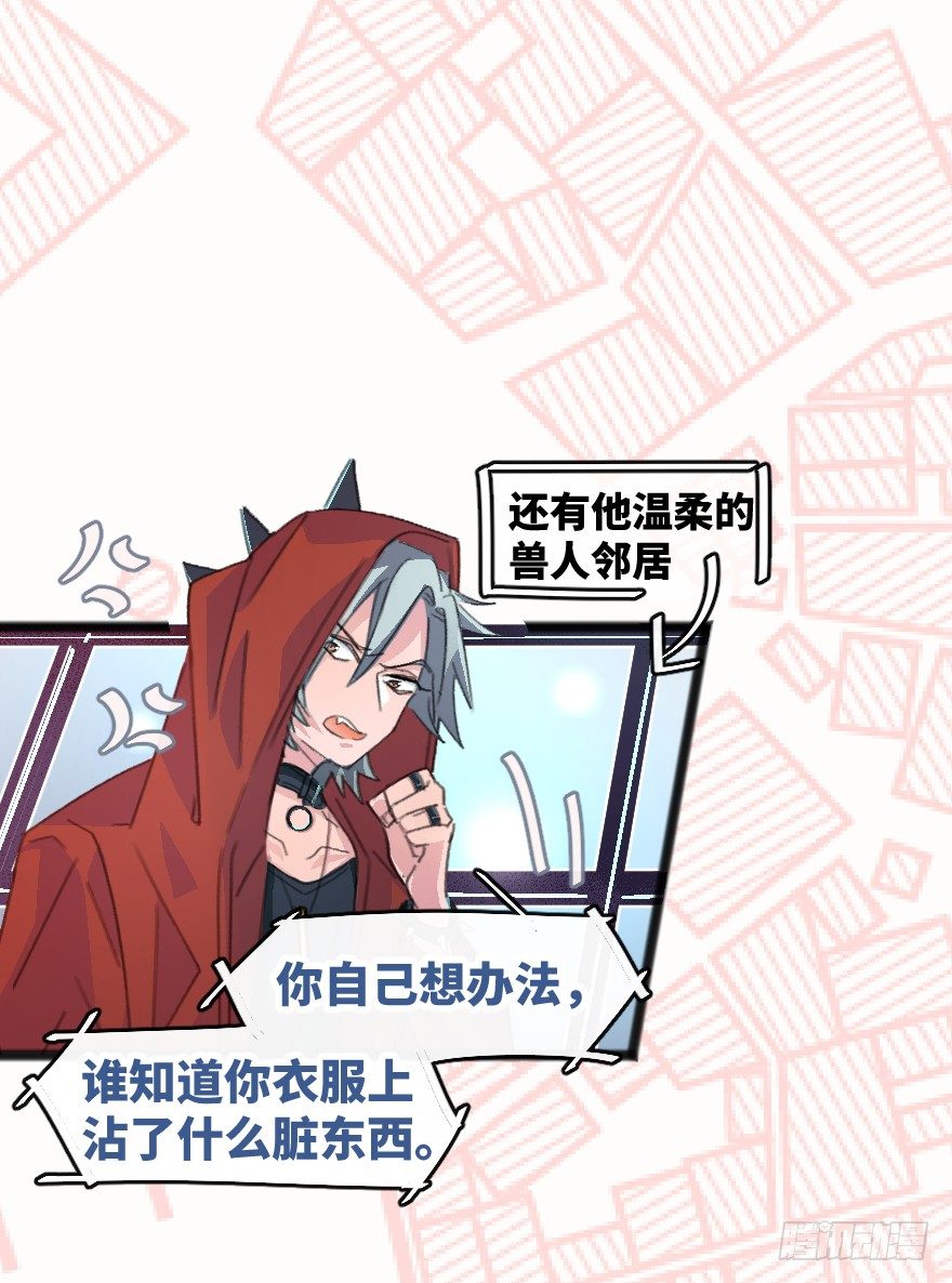 预告2
