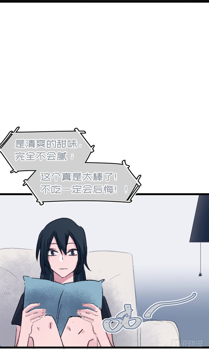捣乱？23