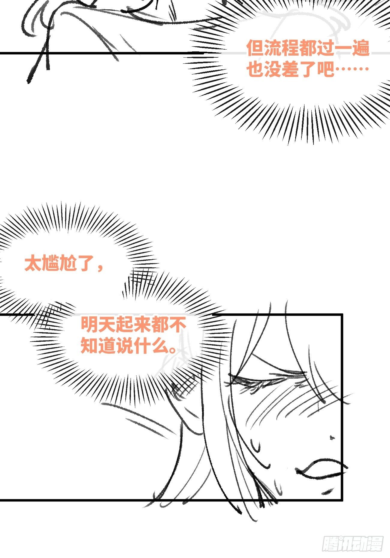 信息素？40