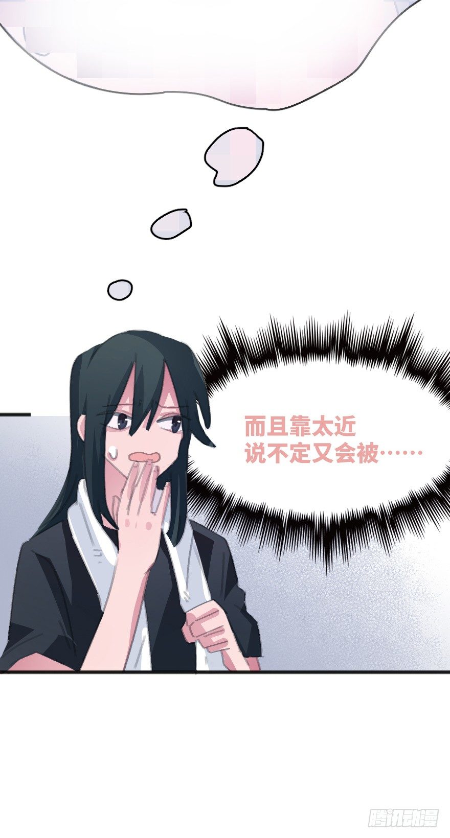 喊出我的名字41