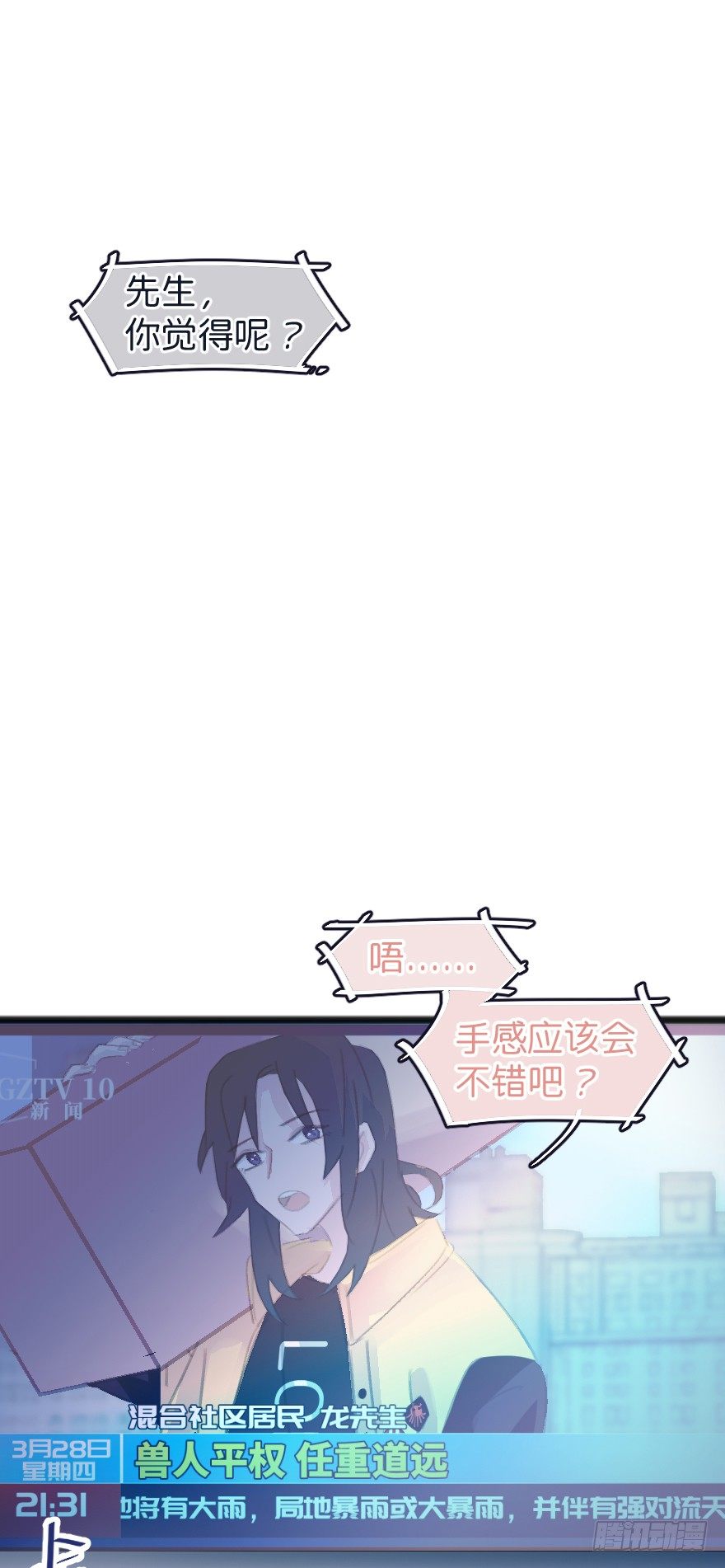 狂犬疫苗好贵的啊6