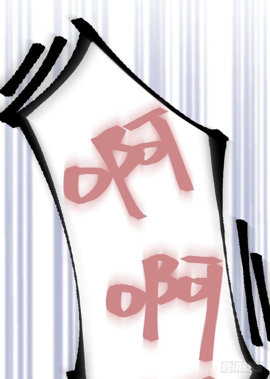 喊出我的名字27