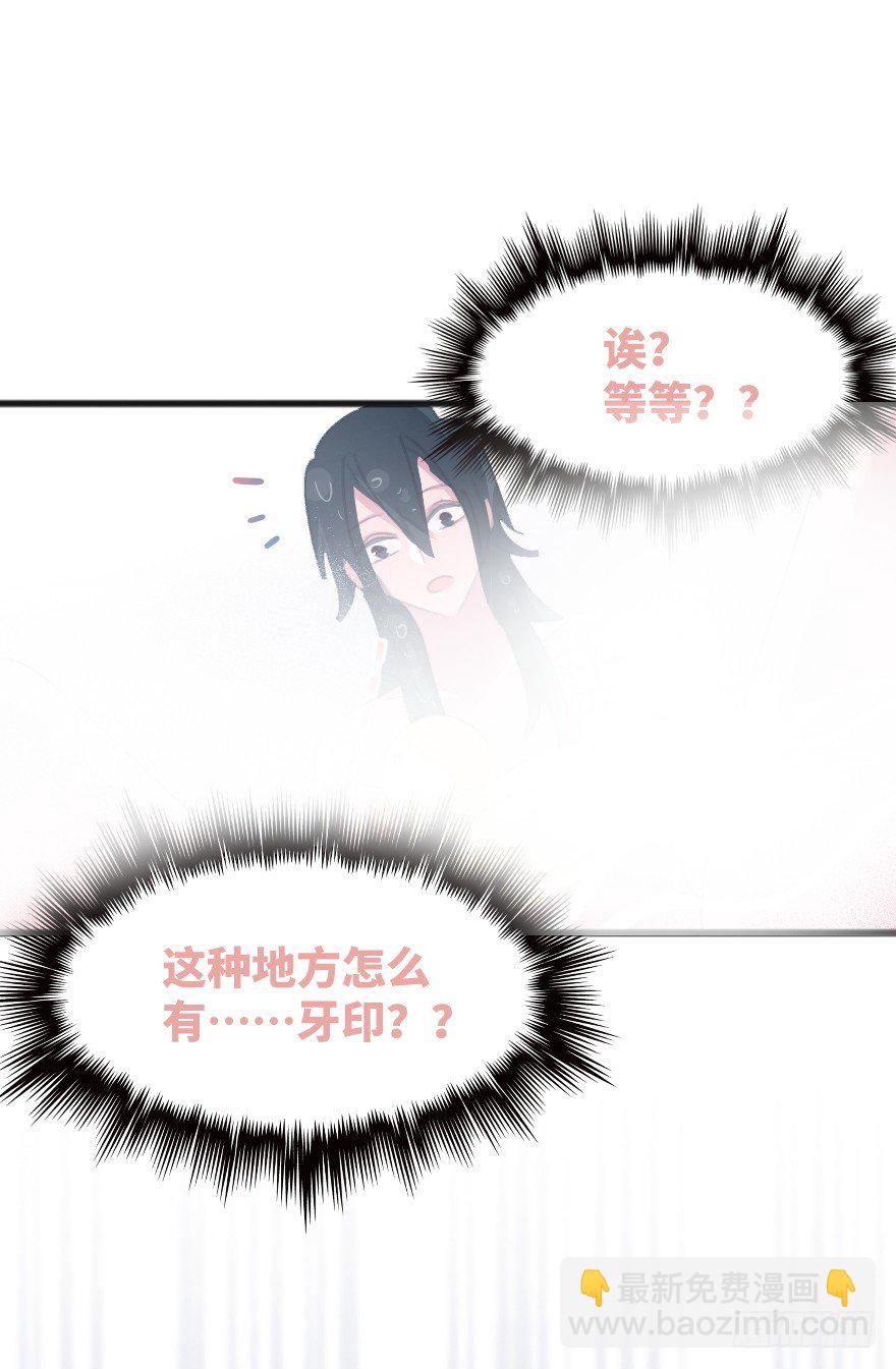 喊出我的名字26