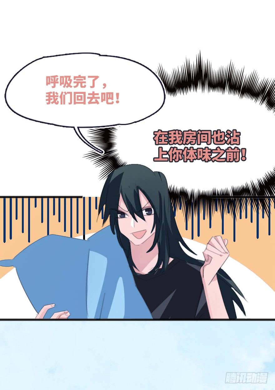 借你这个用一下61