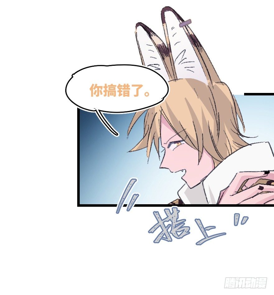 捣乱？11