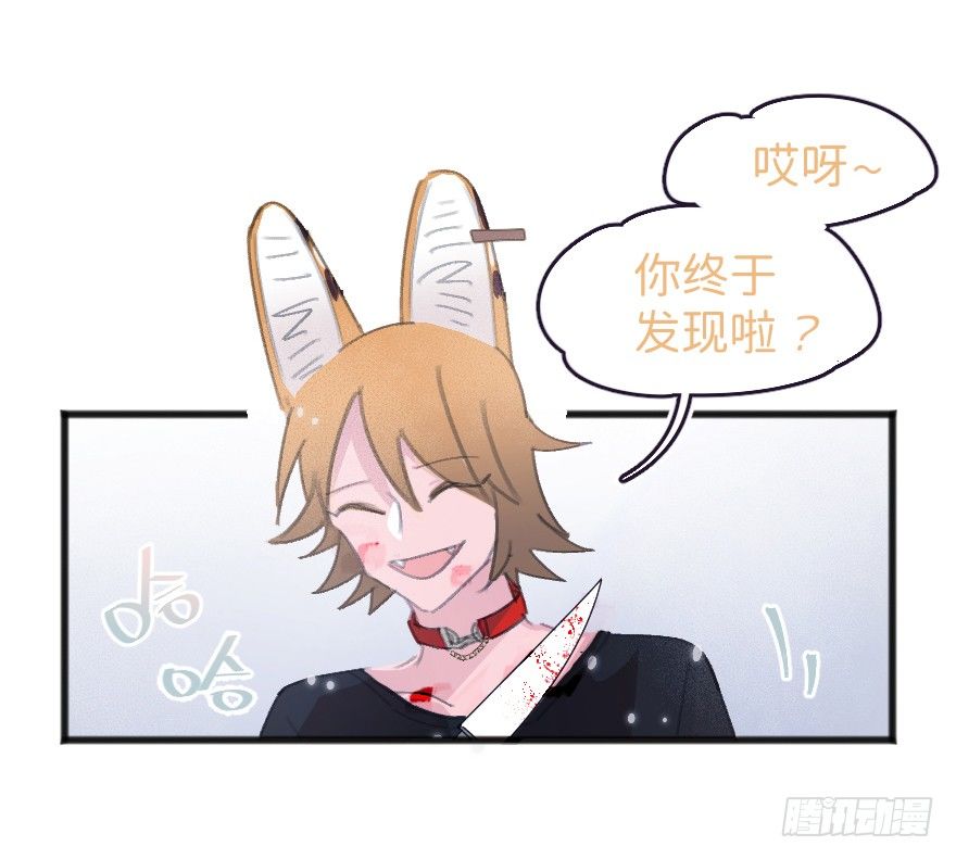 借你这个用一下21