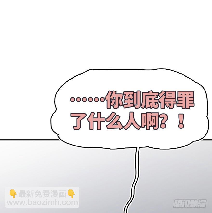 喊出我的名字103