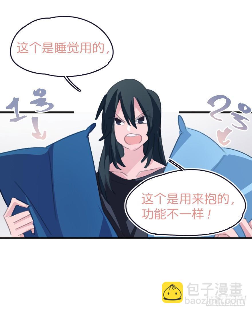 借你这个用一下55