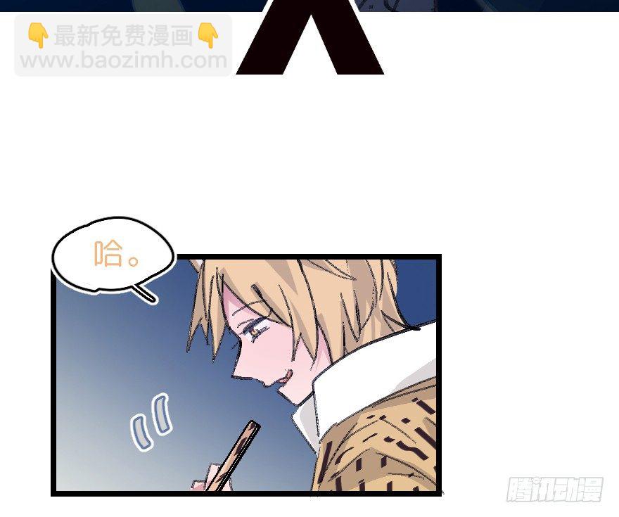 捣乱？2
