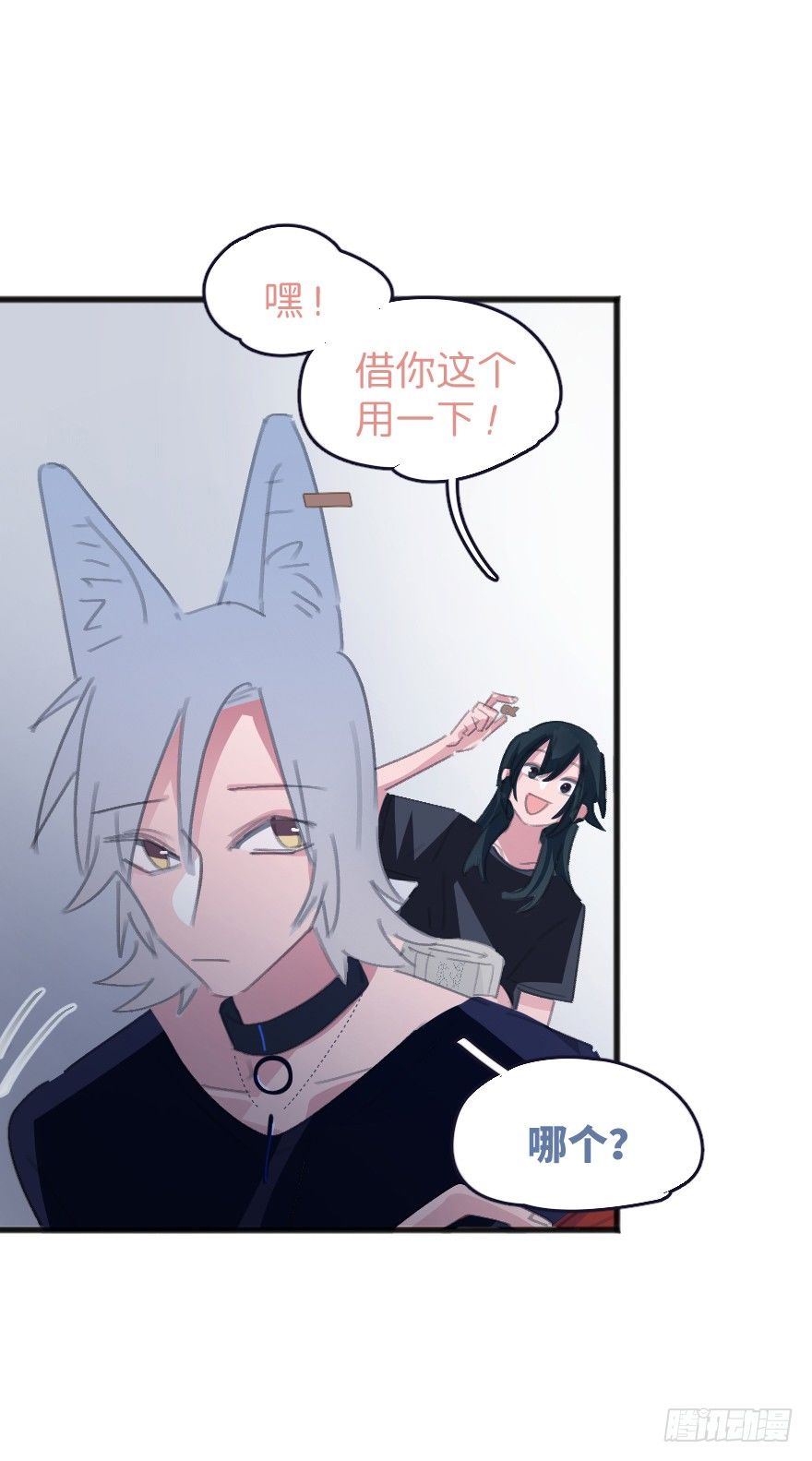 借你这个用一下72