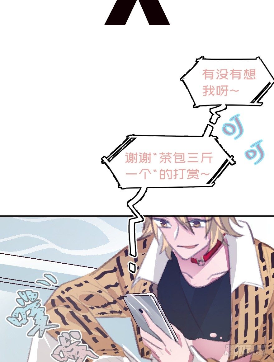 您有一条新私信1
