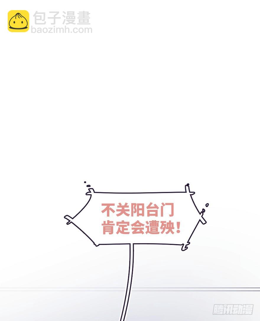 借你这个用一下34