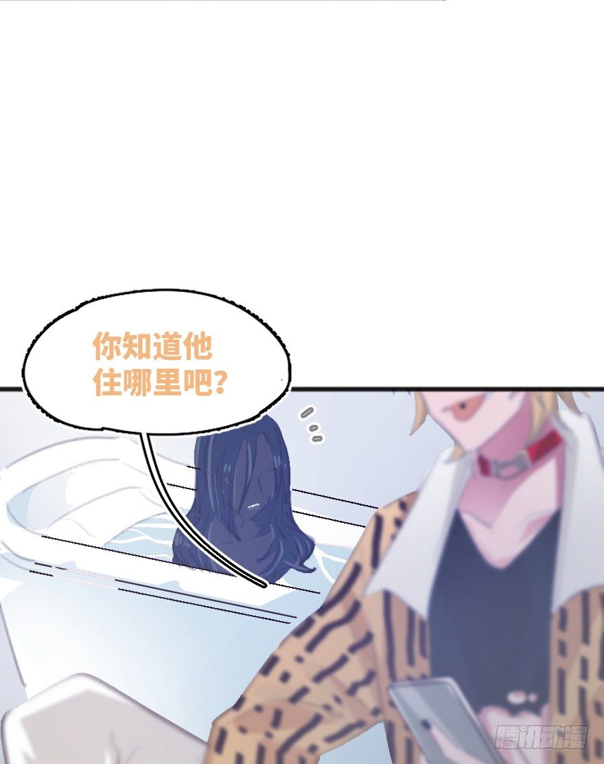 您有一条新私信3