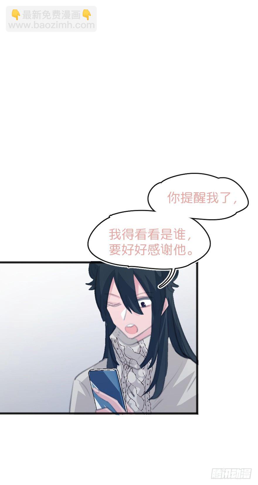 您有一条新私信52