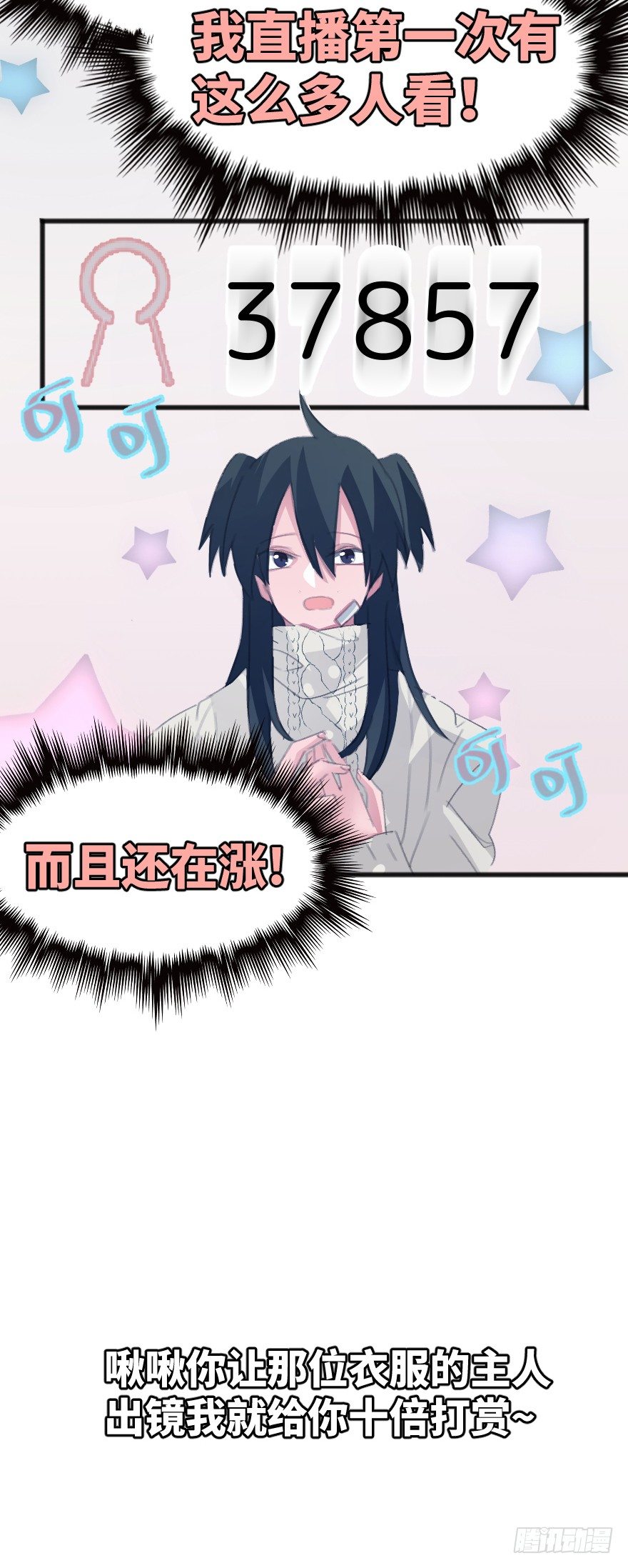 男孩子指着脸的意思是62