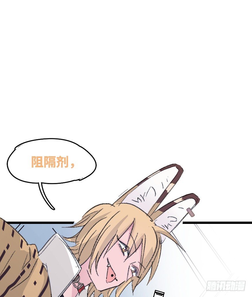 捣乱？72