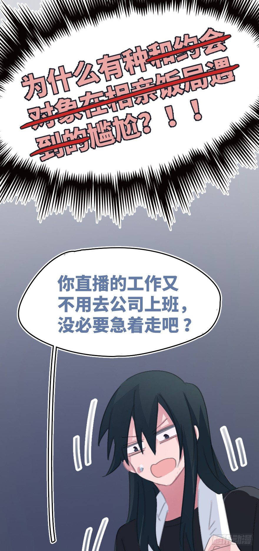 喊出我的名字89