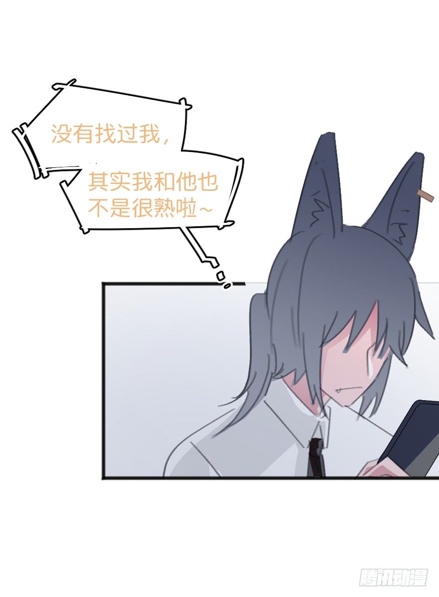 借你这个用一下15