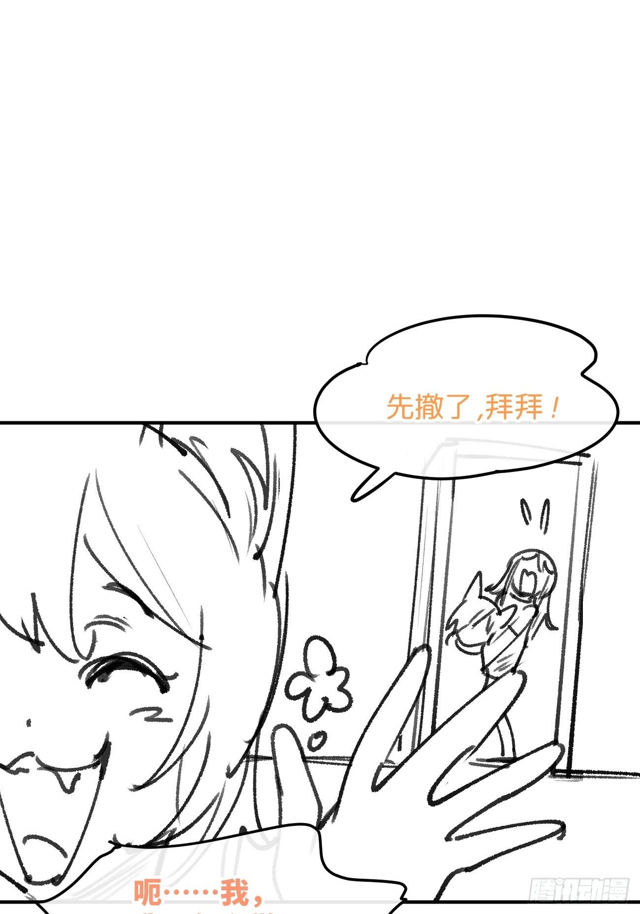 信息素？13