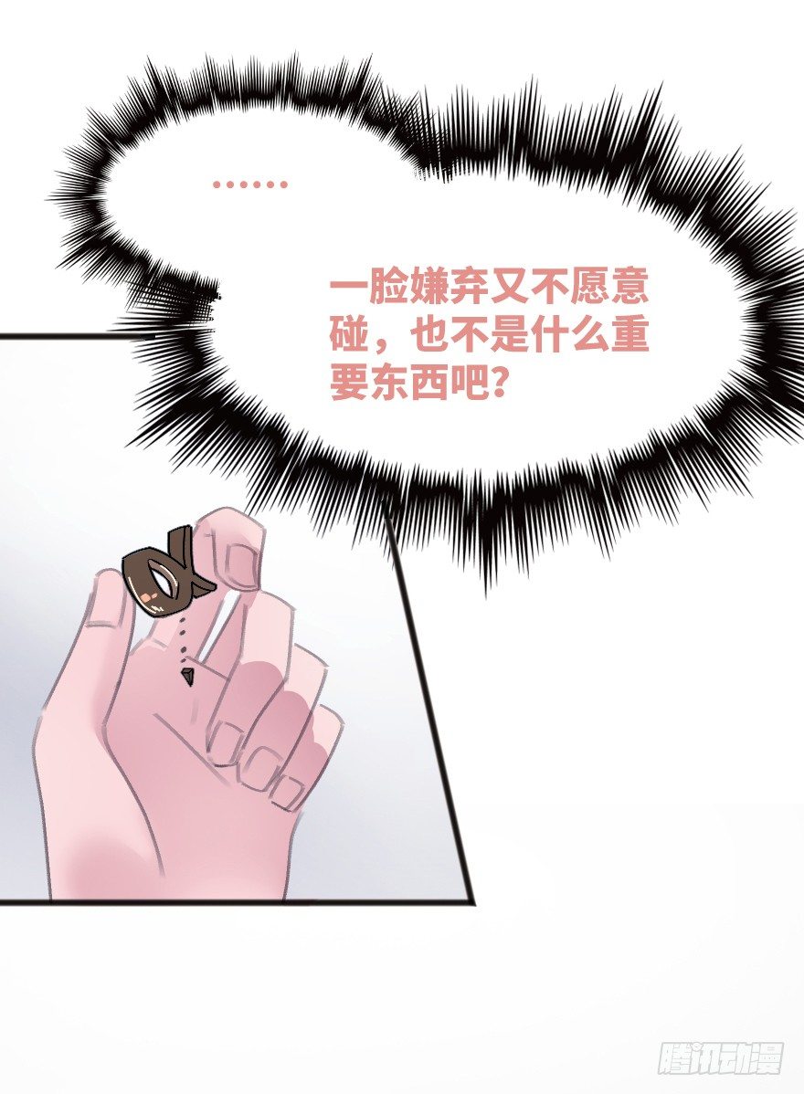借你这个用一下75