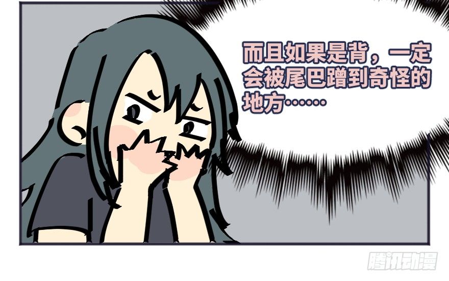 借你这个用一下90