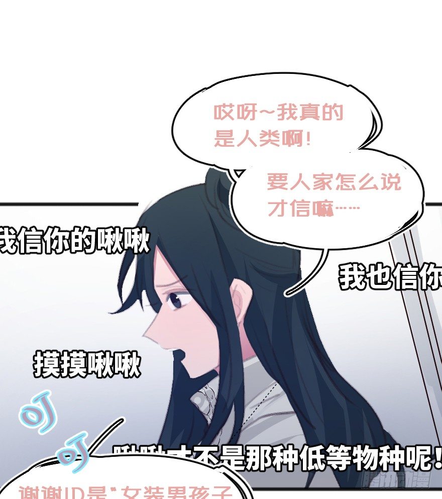 您有一条新私信19