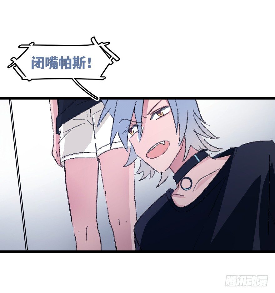 捣乱？48