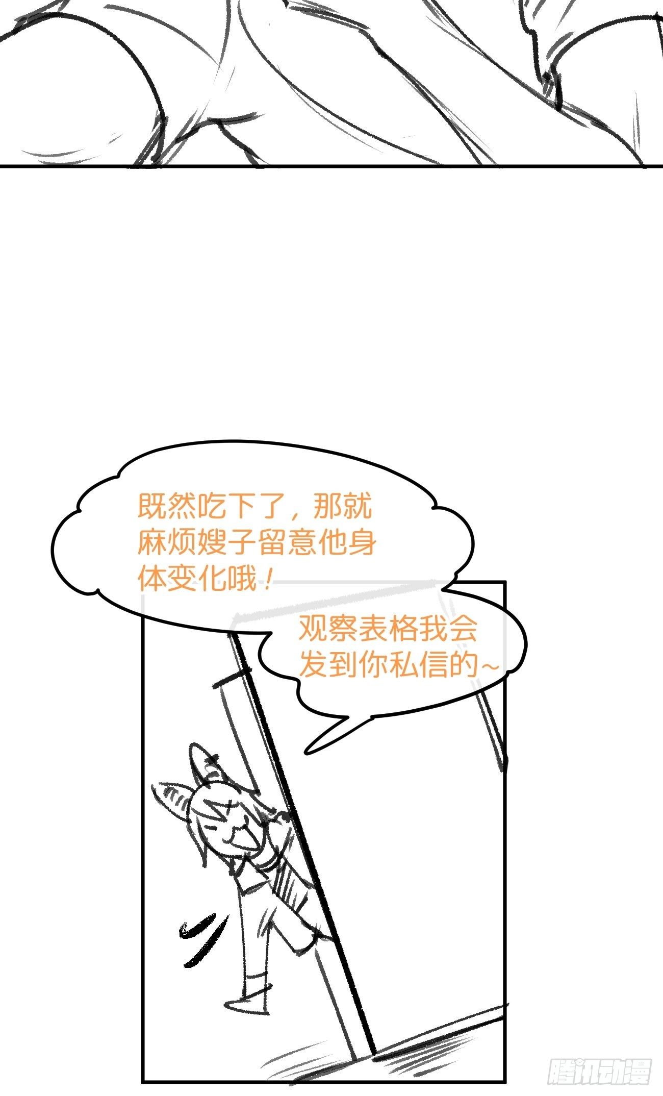 信息素？12