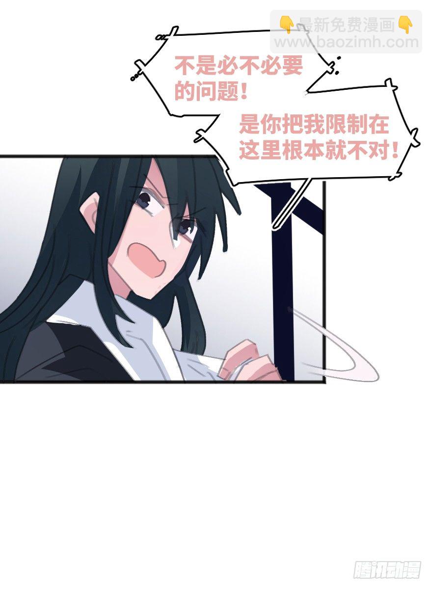 喊出我的名字91